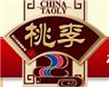 沈阳桃李
